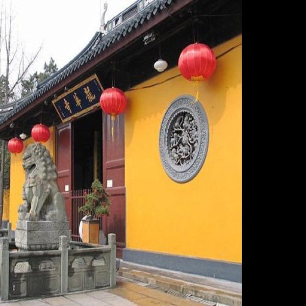 上海龙华寺 - 图片2