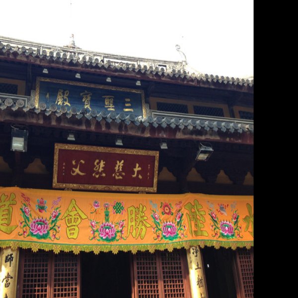 上海龙华寺 - 图片7