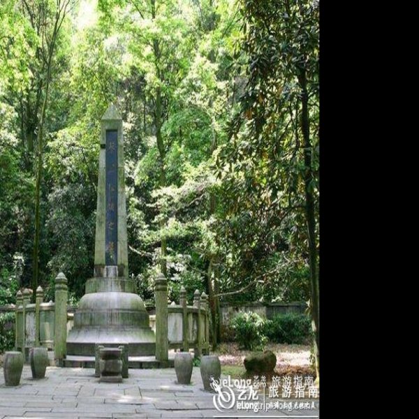 蔡锷墓 - 图片7