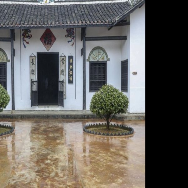 黄兴故居 - 图片10