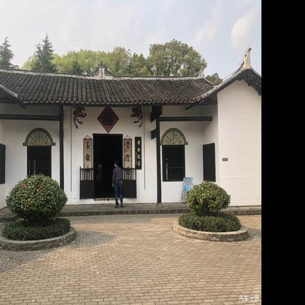 黄兴故居 - 图片5