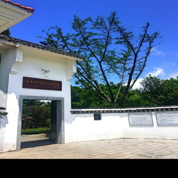 黄兴故居 - 图片6