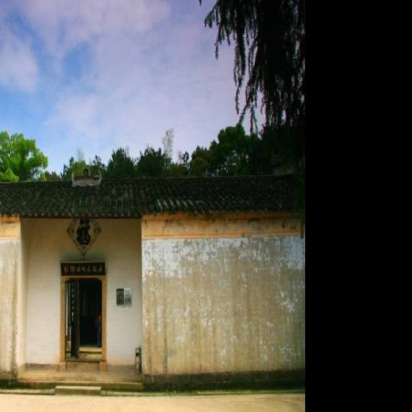 任弼时故居 - 图片2