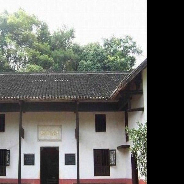 彭德怀故居 - 图片1