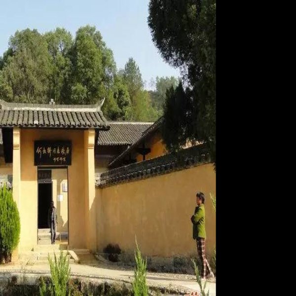彭德怀故居 - 图片7