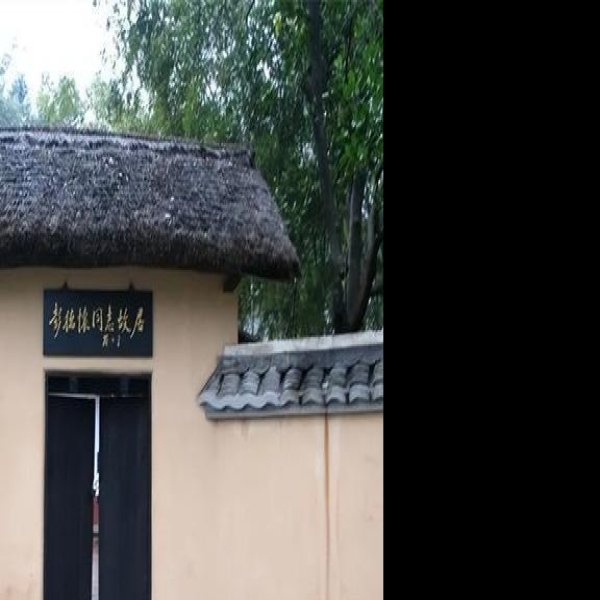贺龙故居 - 图片10