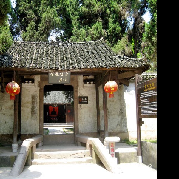 贺龙故居 - 图片3