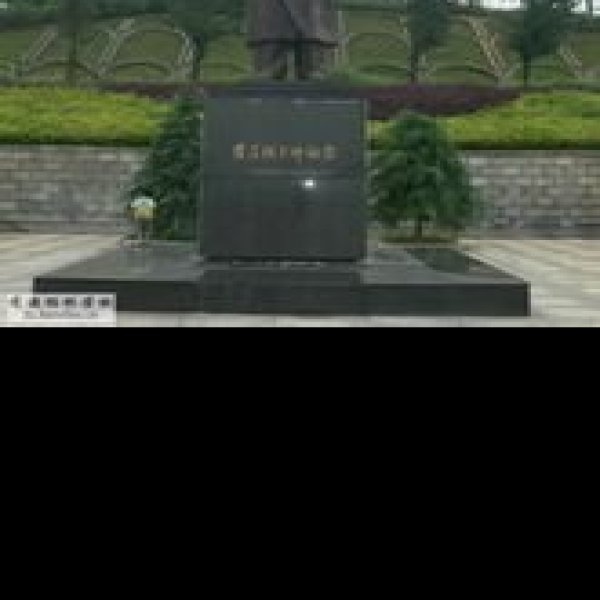 罗荣桓故居 - 图片3