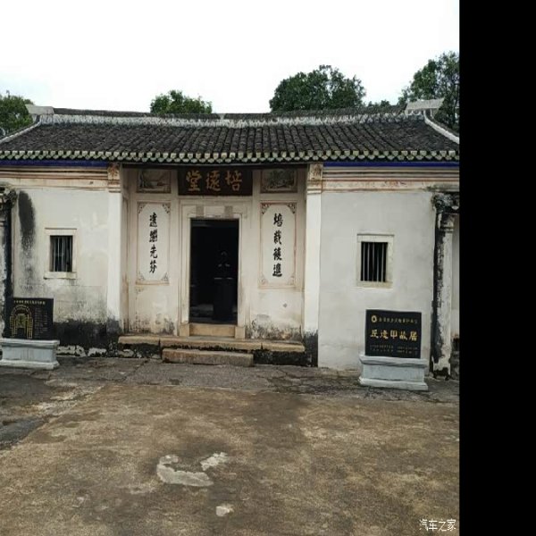 丘逢甲故居 - 图片10