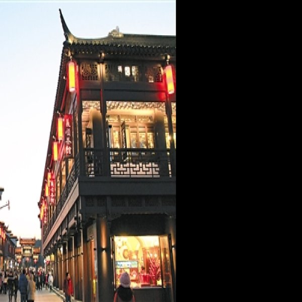 江苏南京夫子庙 - 图片2