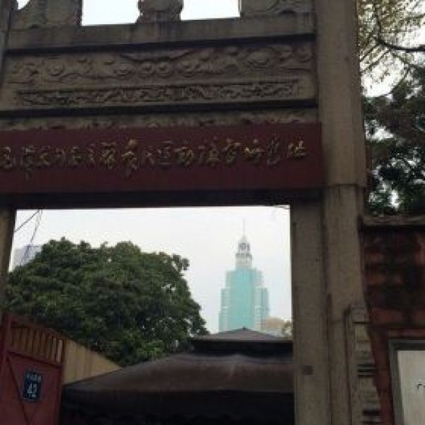 广州农民运动讲习所旧址 - 图片7