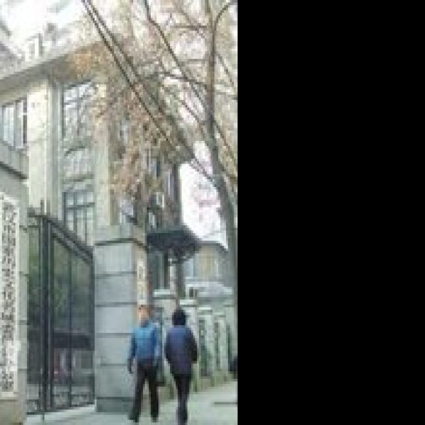 中华全国总工会旧址 - 图片2