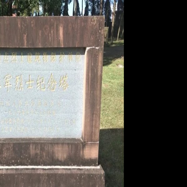 瑞金革命遗址 - 图片8