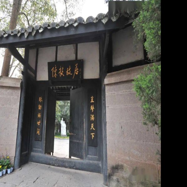 陈毅故居 - 图片7