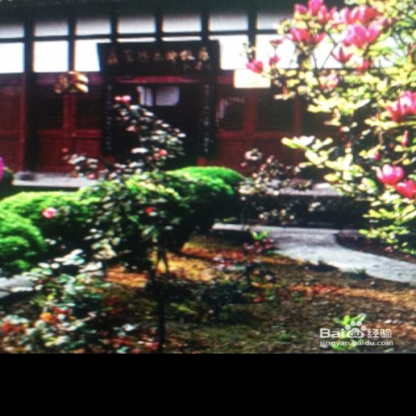 聂荣臻故居 - 图片10