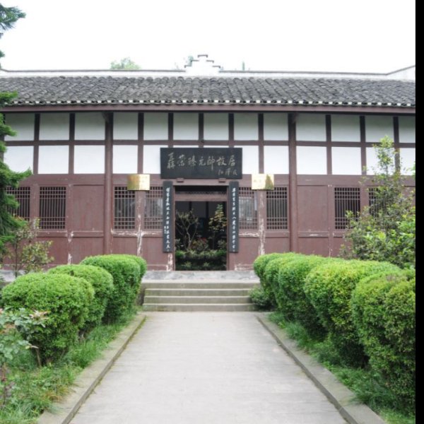 聂荣臻故居 - 图片2