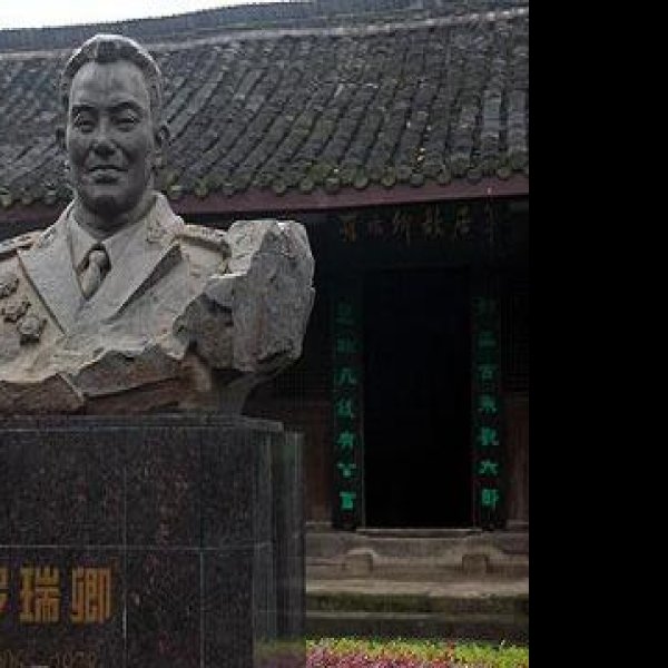 罗瑞卿故居 - 图片3