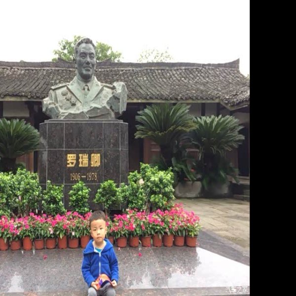 罗瑞卿故居 - 图片7