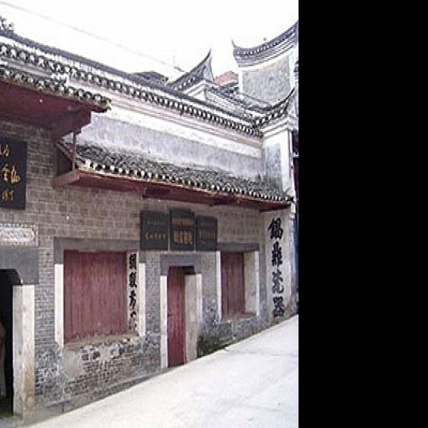 红军四渡赤水旧址 - 图片10