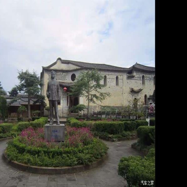 艾思奇故居 - 图片6