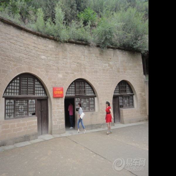 杨家岭革命旧址 - 图片6