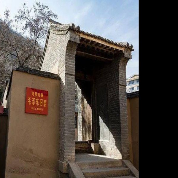 凤凰山革命旧址 - 图片10