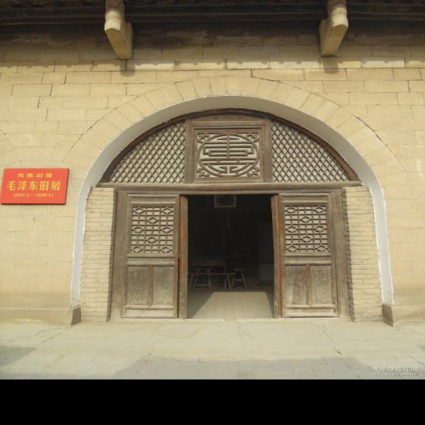 凤凰山革命旧址 - 图片7