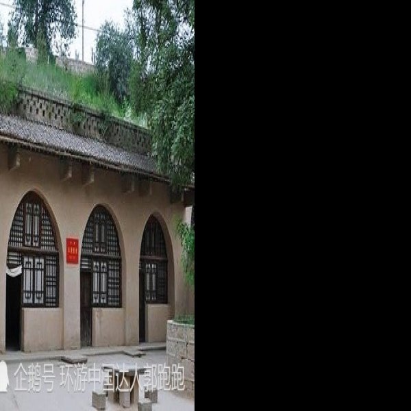 南泥湾革命旧址 - 图片10