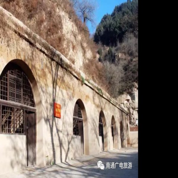南泥湾革命旧址 - 图片8