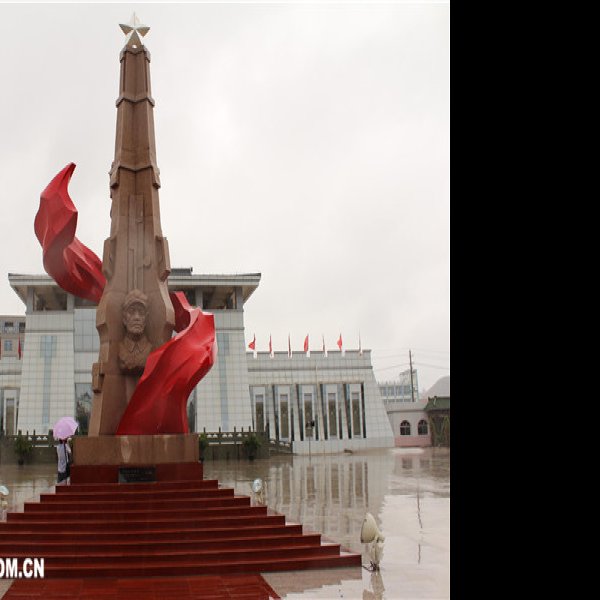 会宁红军会师旧址 - 图片2