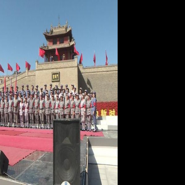 会宁红军会师旧址 - 图片7