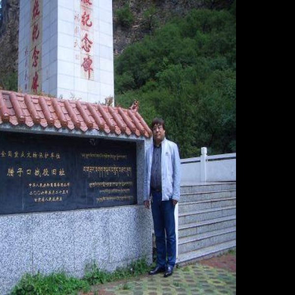 腊子口战役旧址 - 图片10