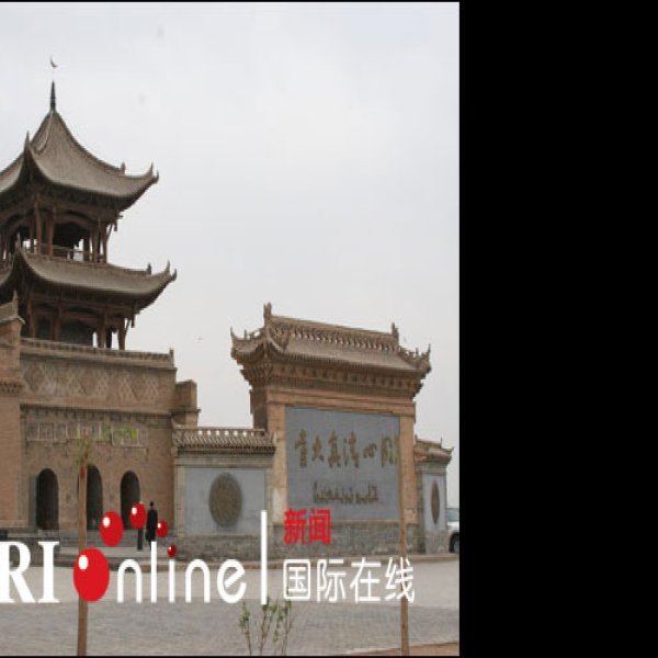 同心清真大寺 - 图片8