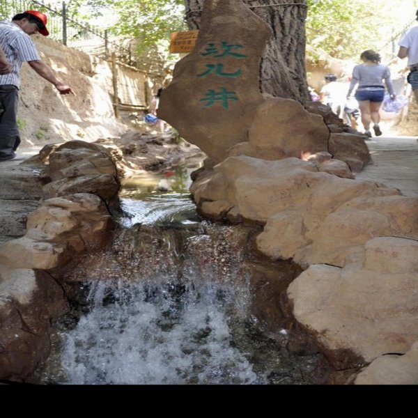 坎儿井地下水利工程 - 图片6