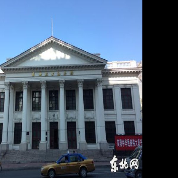 东北烈士纪念馆 - 图片3