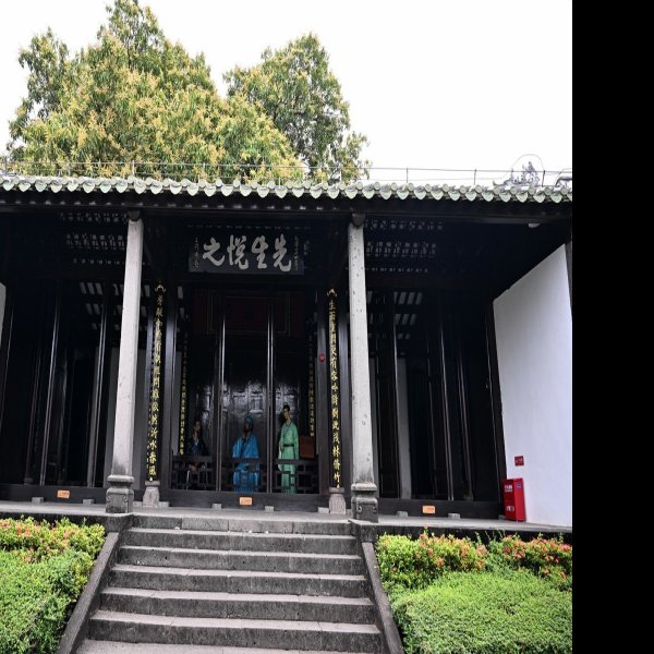 东坡书院 - 图片1