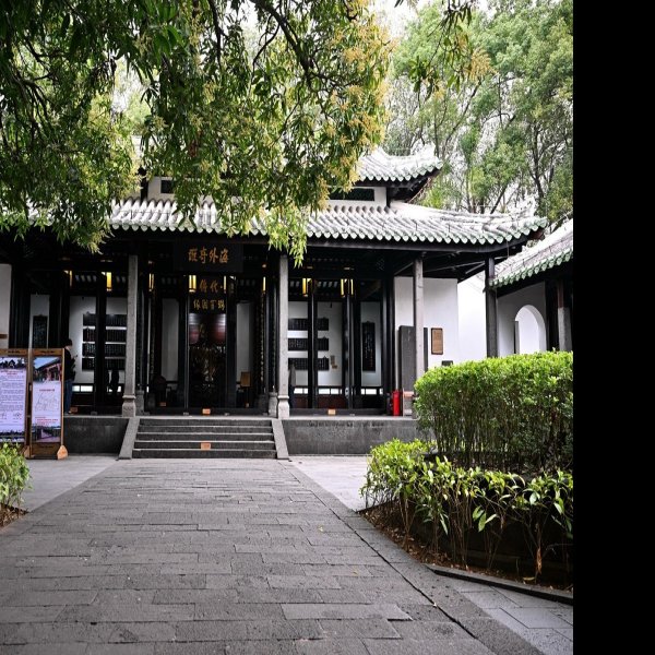 东坡书院 - 图片2