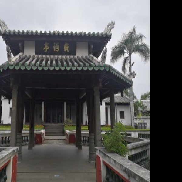 东坡书院 - 图片5