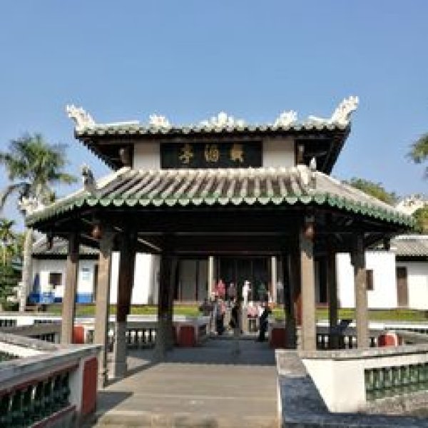 东坡书院 - 图片7