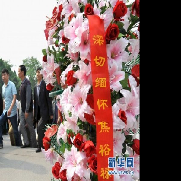 焦裕禄烈士陵园 - 图片2
