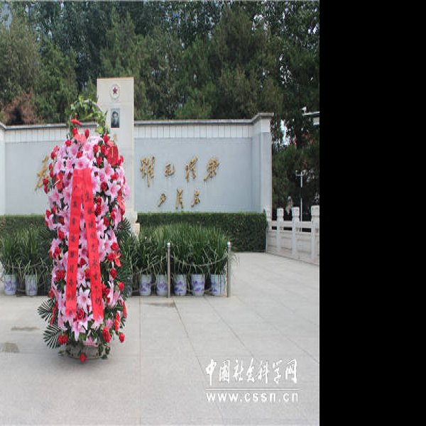 焦裕禄烈士陵园 - 图片3