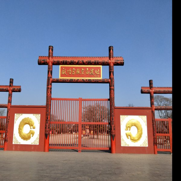 殷墟 - 图片7