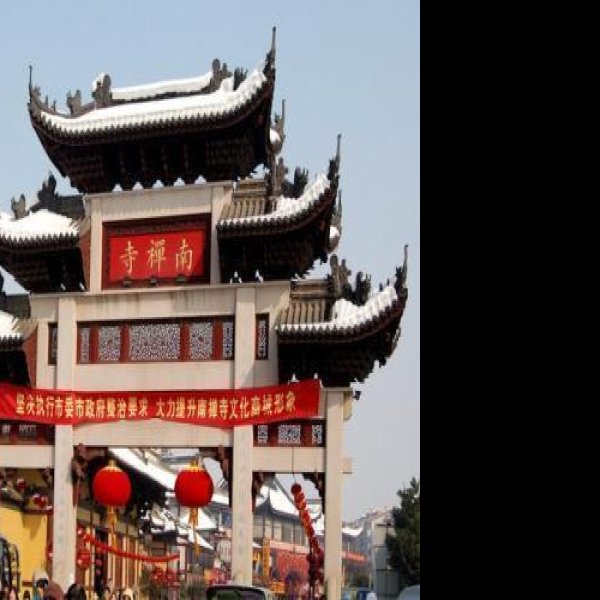 南禅寺 - 图片7