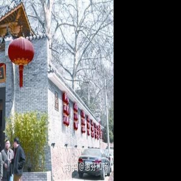 乔家大院 - 图片2