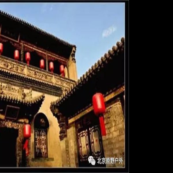 王家大院 - 图片8