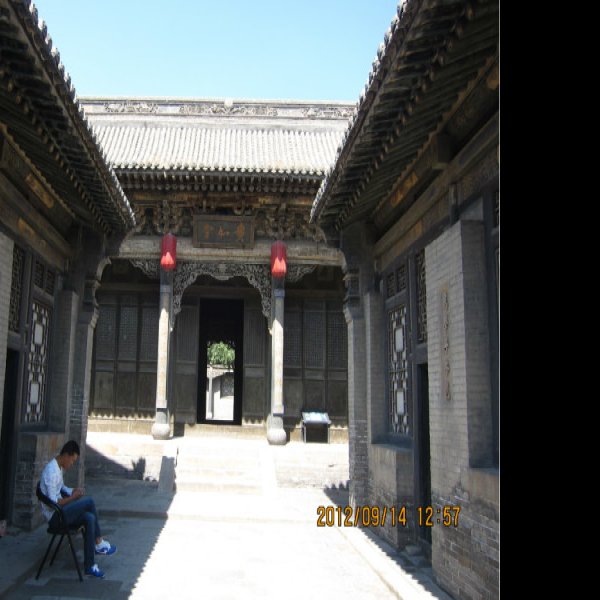 常家庄园 - 图片4