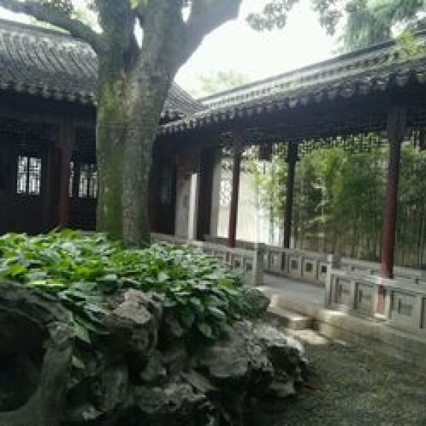 环秀山庄 - 图片5