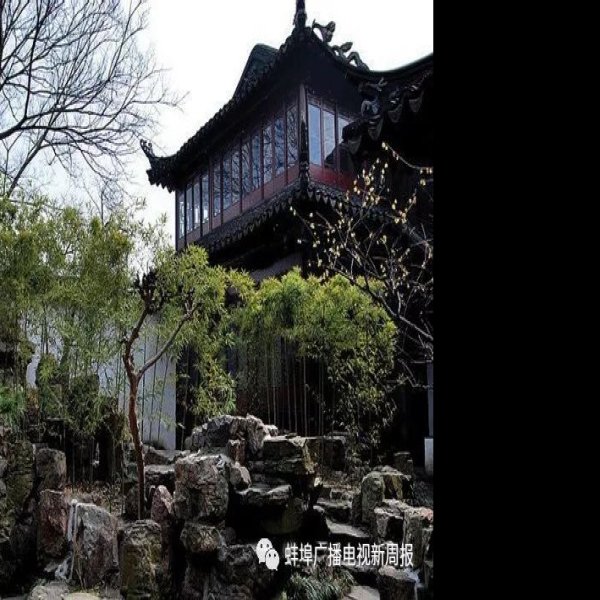 耦园 - 图片7