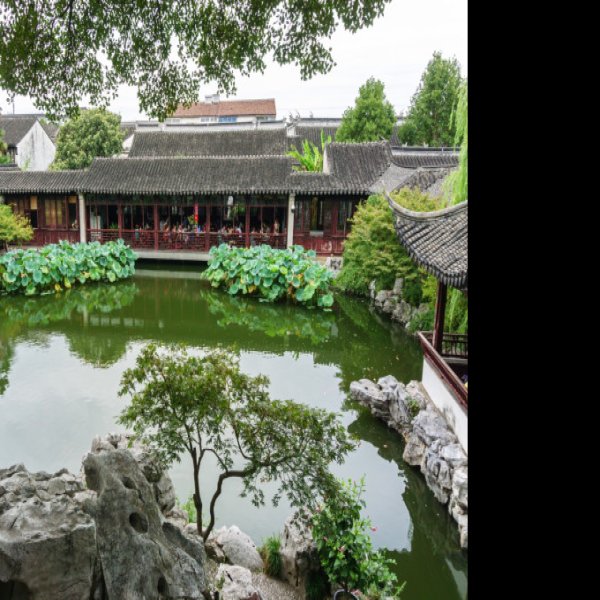 艺圃 - 图片4