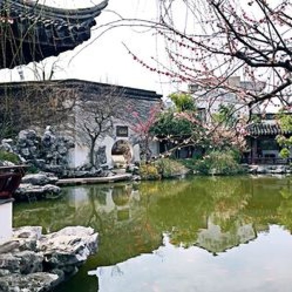 艺圃 - 图片7